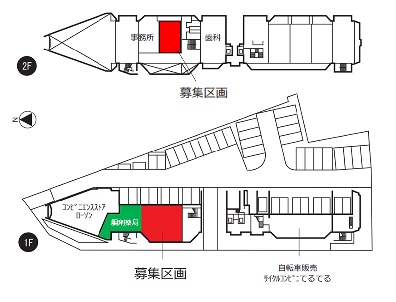 募集区画のイメージ